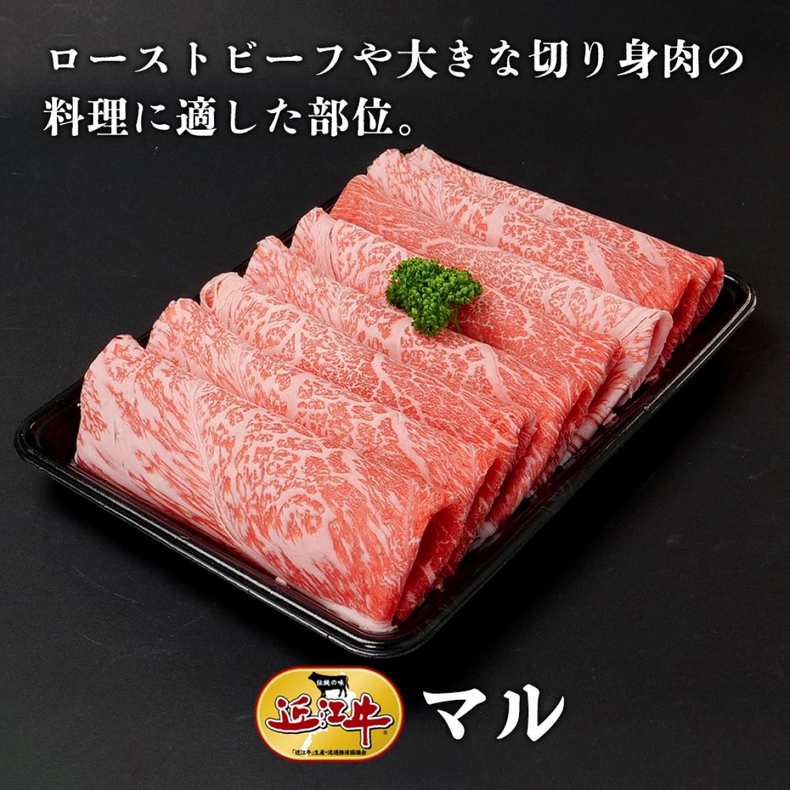 マル　しゃぶしゃぶ