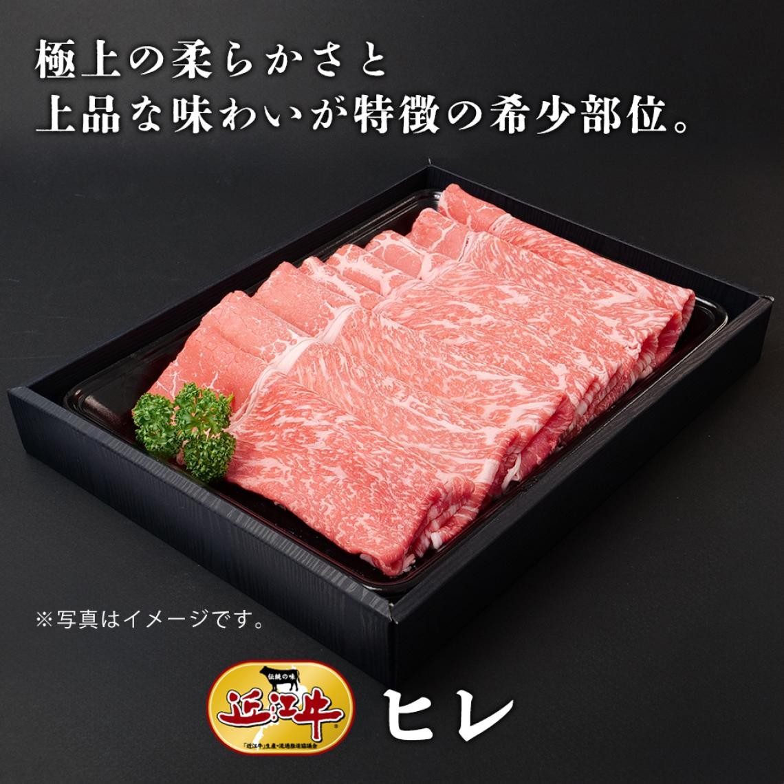 ヒレ　すき焼き