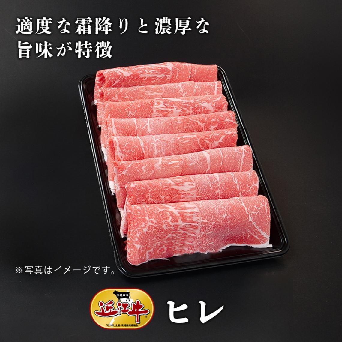 ヒレ　すき焼き